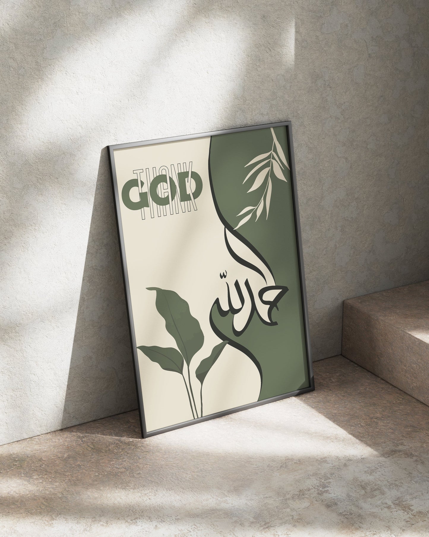 Botanical Alhamdulillah Calligraphy