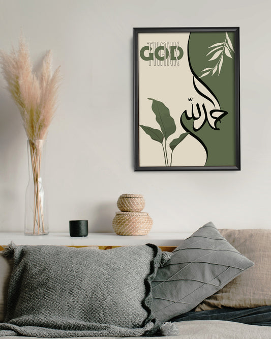 Botanical Alhamdulillah Calligraphy