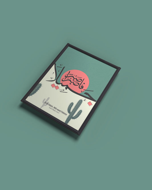 So Be Patient with Beautiful Patience