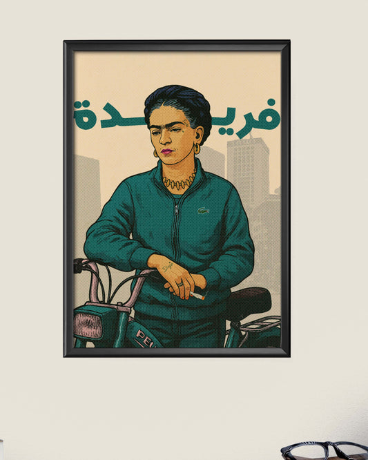 Frida Reimagined: A Moroccan Spirit