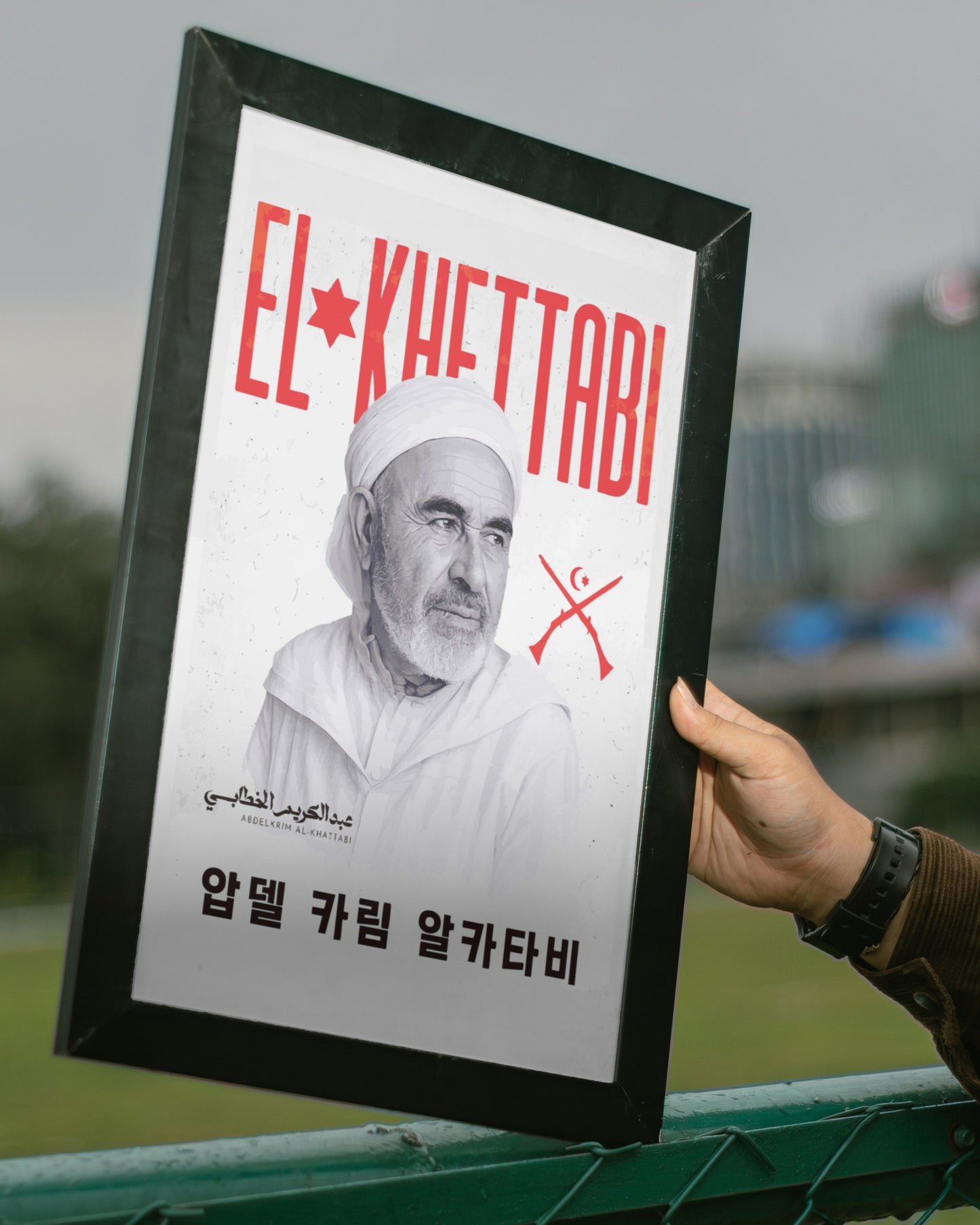 Abdelkrim El Khattabi