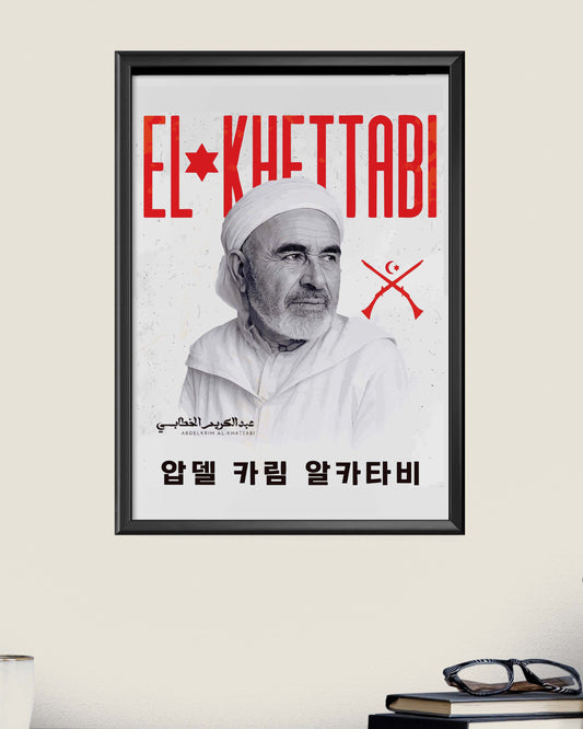 Abdelkrim El Khattabi