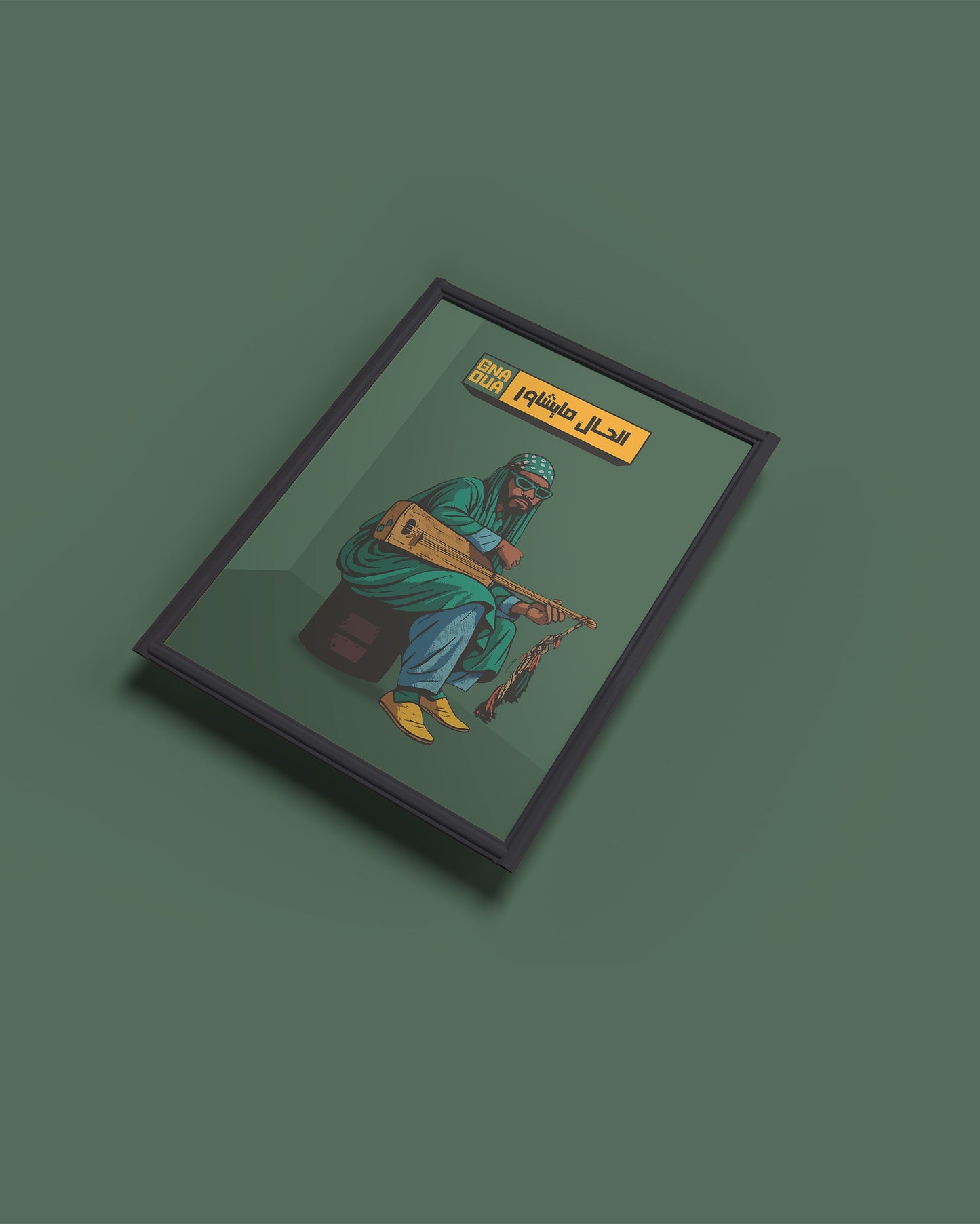 Gnaoua Art Frame