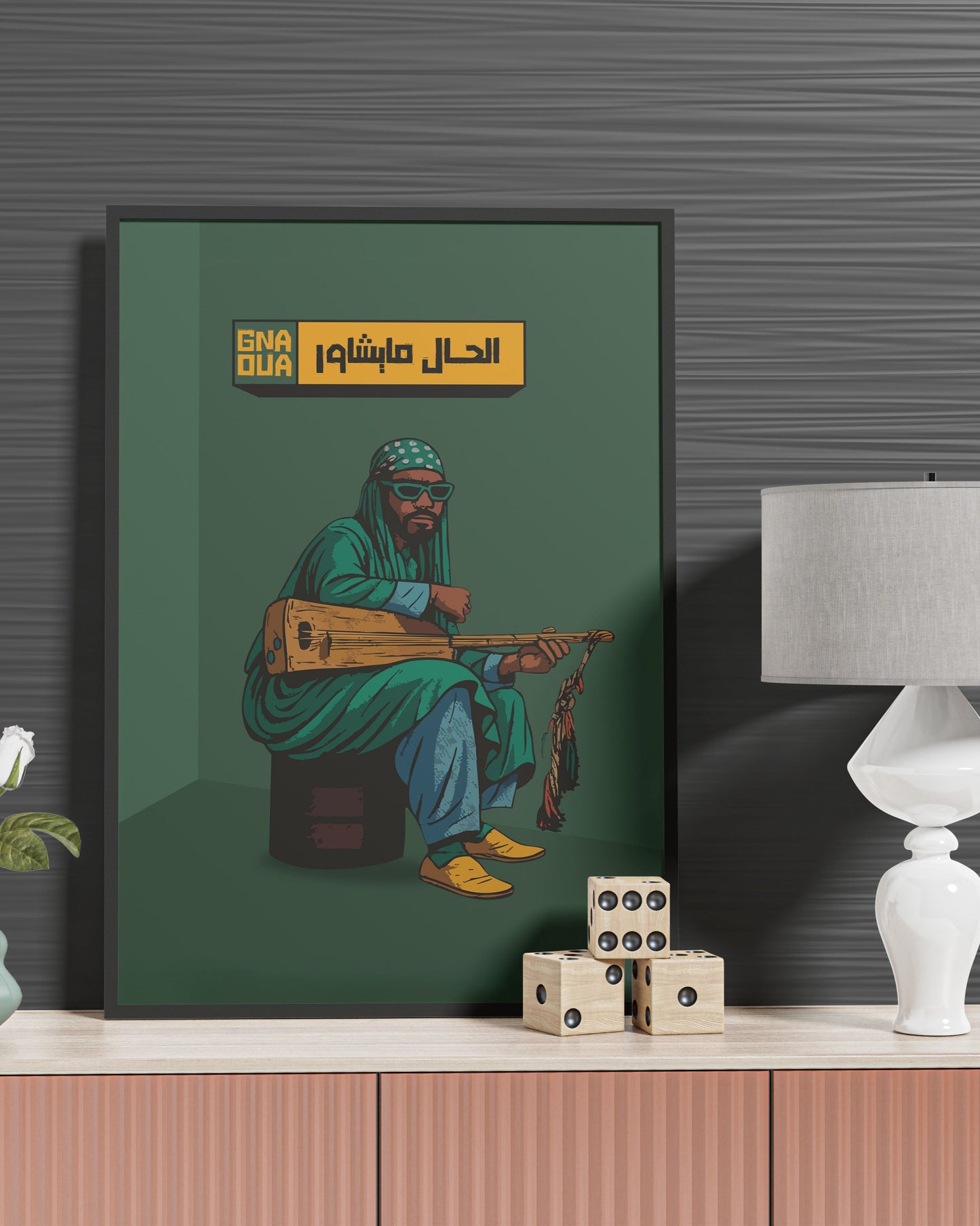 Gnaoua Art Frame