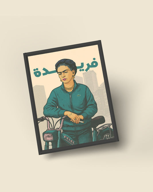 Frida Reimagined: A Moroccan Spirit