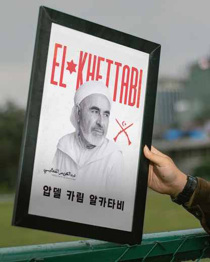 Abdelkrim El Khattabi